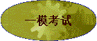 һģ����