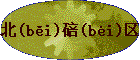 ��(b��i)��(b��i)��