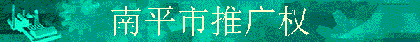 ��ƽ���ƹ�Ȩ
