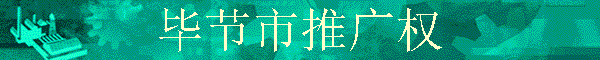 �Ͻ����ƹ�Ȩ