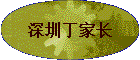���ڶ��ҳ�