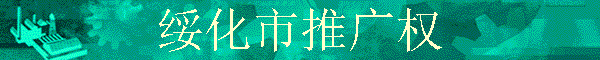 �绯���ƹ�Ȩ