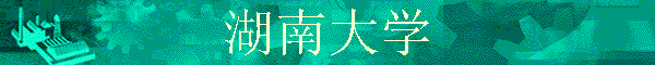 ���ϴ�ѧ
