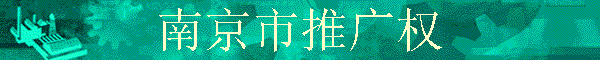 �Ͼ����ƹ�Ȩ