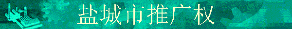 �γ����ƹ�Ȩ
