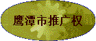 ӥ̶���ƹ�Ȩ