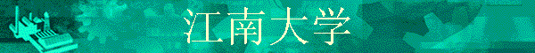 ���ϴ�ѧ