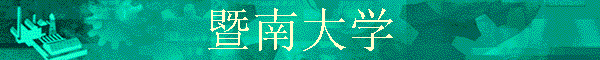 ���ϴ�ѧ