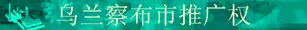 �����첼���ƹ�Ȩ