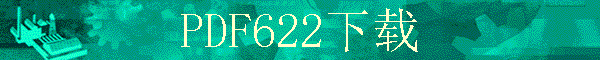 PDF622����