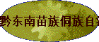 ǭ�������嶱��������