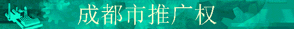 �ɶ����ƹ�Ȩ