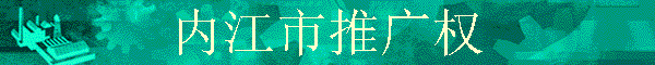 �ڽ����ƹ�Ȩ