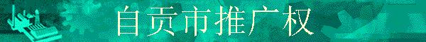 �Թ����ƹ�Ȩ