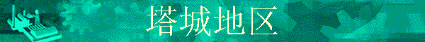 ���ǵ���