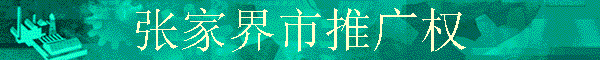 �żҽ����ƹ�Ȩ