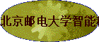 �����ʵ��ѧ���ܿ�ѧ�뼼�����������ѧ