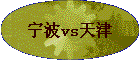 ����vs���