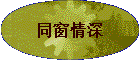 ͬ������