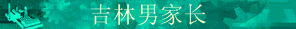�����мҳ�