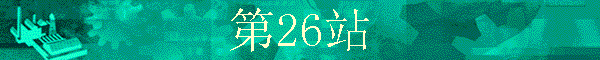 ��26վ