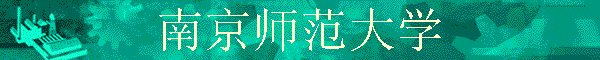 �Ͼ�ʦ����ѧ