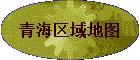 �ຣ�����ͼ