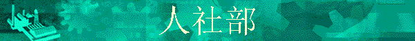 ���粿