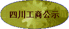 �Ĵ����̹�ʾ