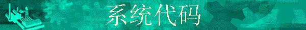 ϵͳ����