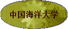 �й������ѧ